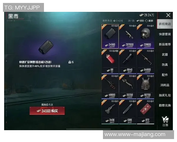 专访黄秀英揭秘和平精英成功背后的策略与思考