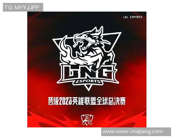 深入分析EDG与LNG对决后的节奏变化与战术调整